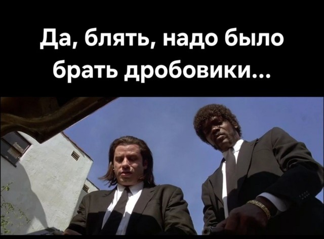 Чудом ушла, чудом