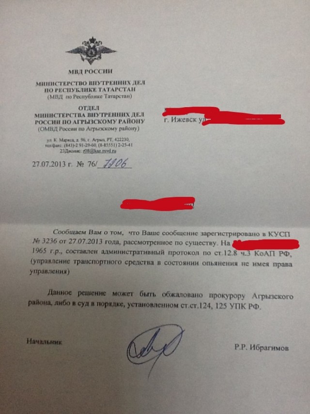 Пьяная на "Шкоде"