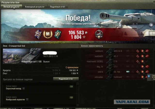 Wargaming 8