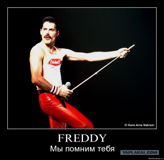 Один из них..