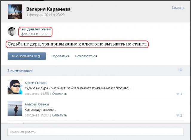 Дочь судьи погибла в «пьяном» ДТП