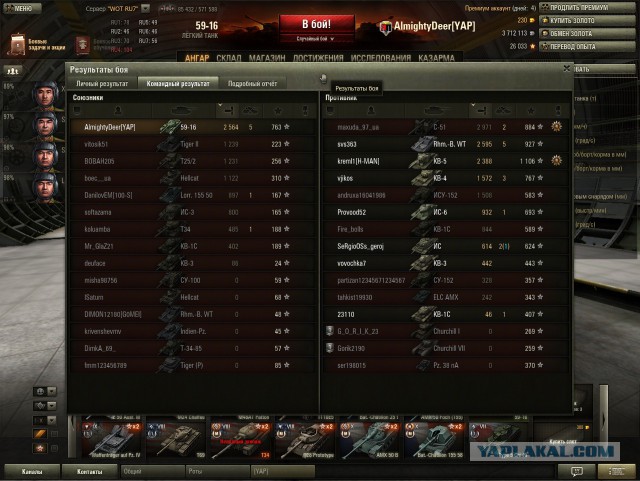 Wargaming 10