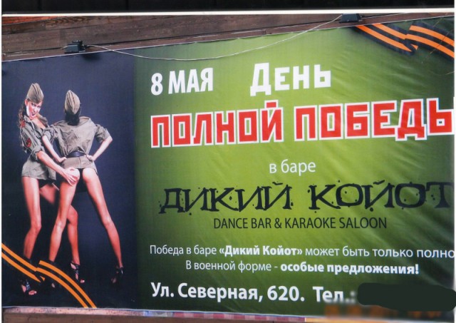 Почем деда Победа?