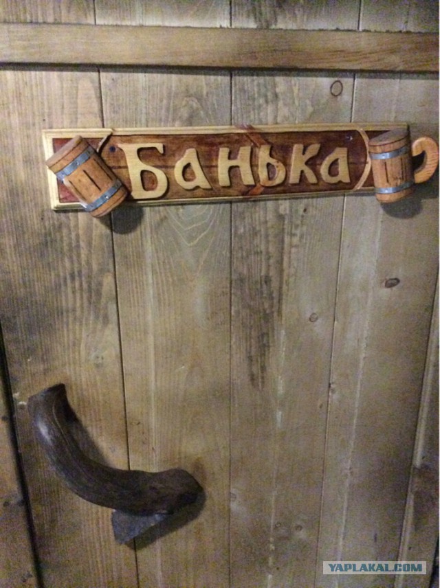 Умелец золотые руки. Вовка В.