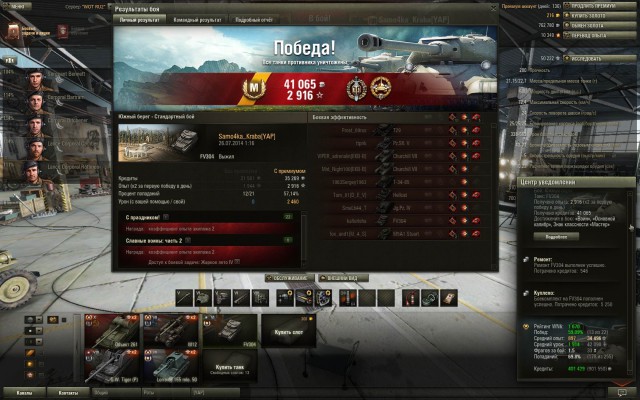 Wargaming 13