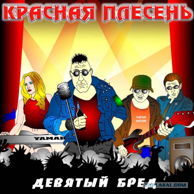 13 самых запомнившихся образов музыкального мира