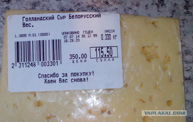 Анекдот касательно санкций Запада