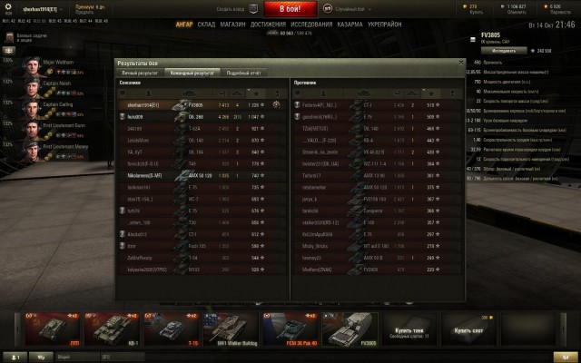 Wargaming 15