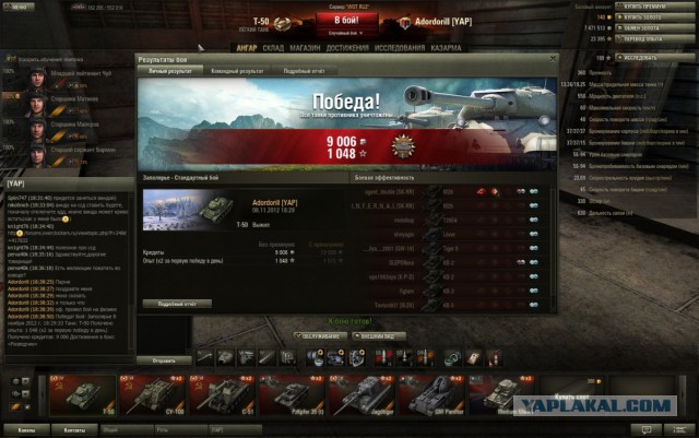 Wargaming 15