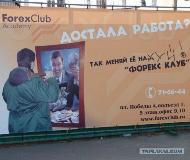 С Тяпницей!
