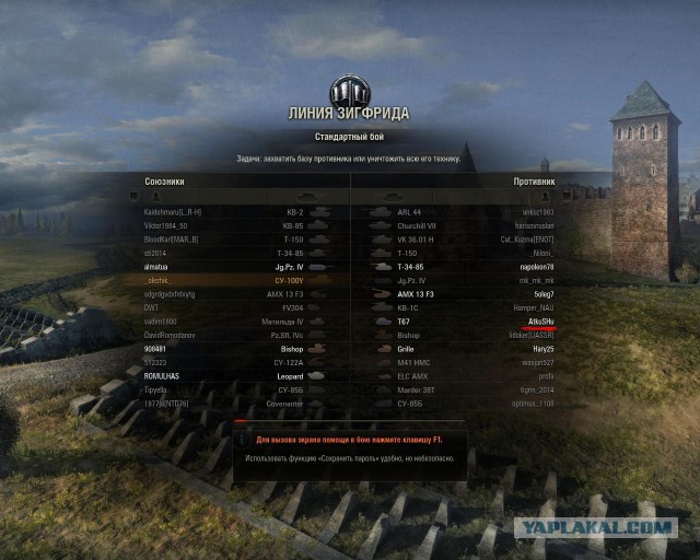 Wargaming 16