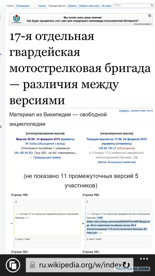 Наливайченко жжет...