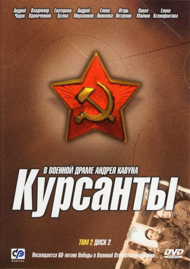 Неплохие российские фильмы