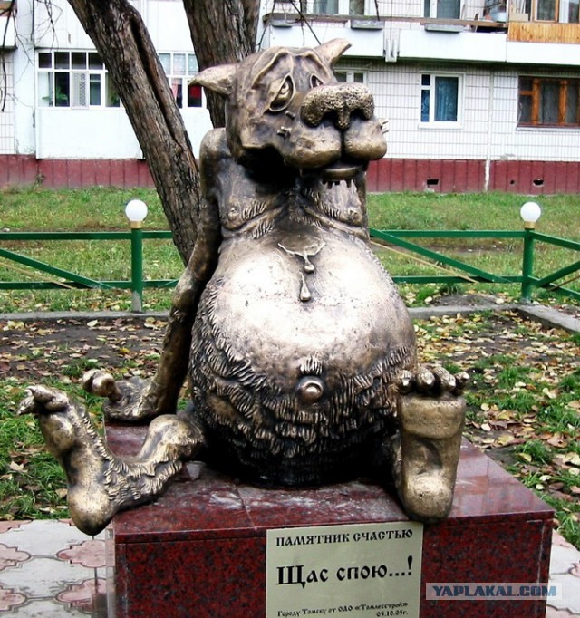 Интересные памятники вашего города