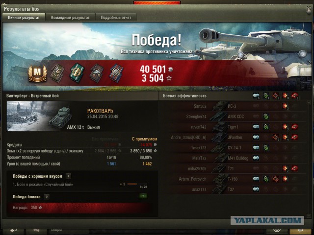 Wargaming 21