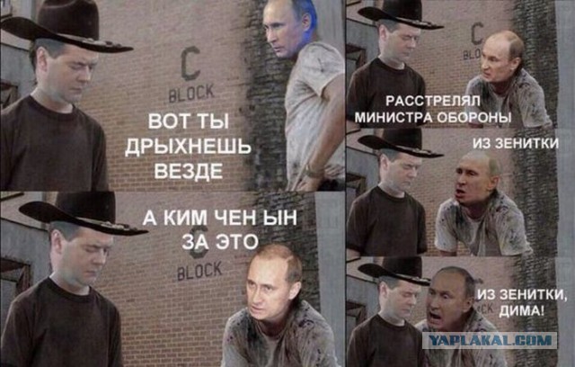 Веселости