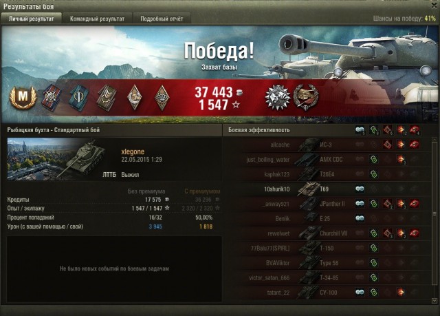 Wargaming 22