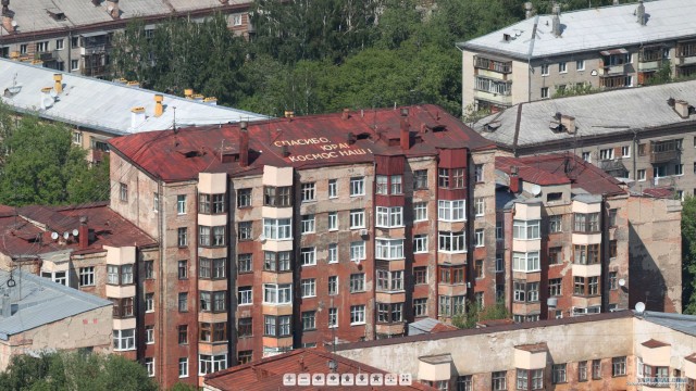 Уральский трамвай новой разработки.