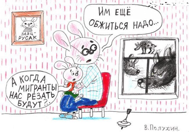 Гидэ мой айфонэ, э?