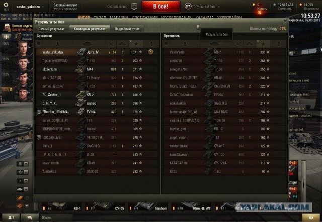 Wargaming 26