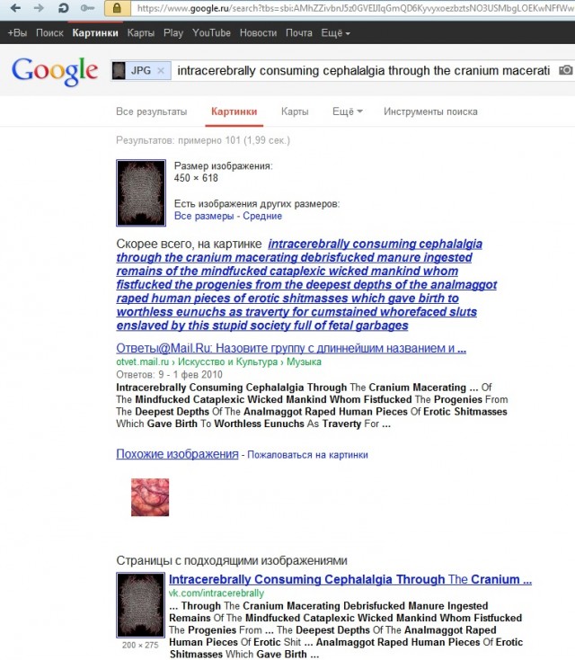 Ну и как это можно прочитать?