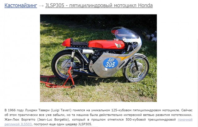 Какие моторы используют на мотоциклах?