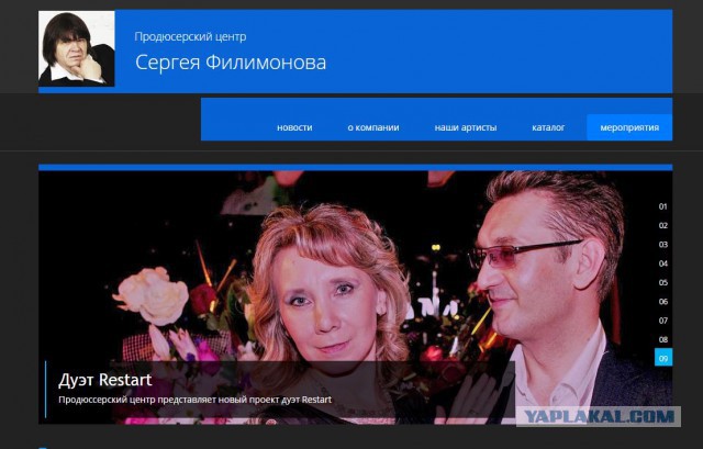 Шедевр "Шоу талантов"