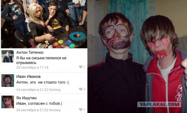 Ужасы и приколы из соцсетей 18+