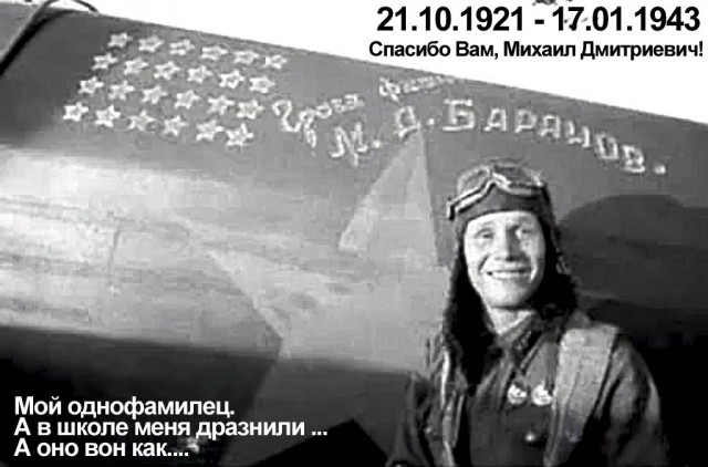 Последняя штурмовка лейтенанта Дегтярева