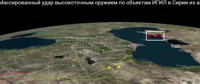 Россия запустила ракеты из Средиземного моря