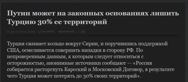 Турция закрывает для России Босфор и Дарданеллы