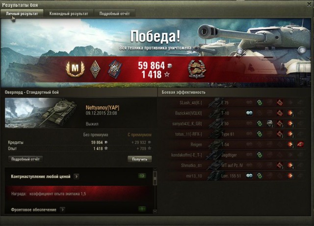 Wargaming 30!