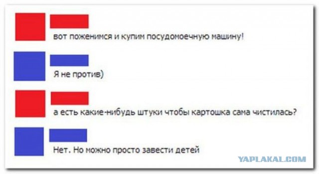А давайте улыбнёмся