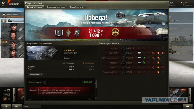 Wargaming 32