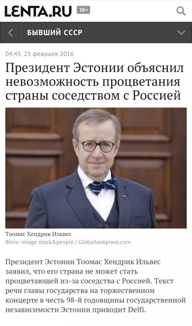 Парад в Таллинне