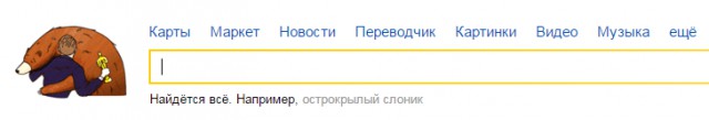 Лео Получил Оскара!