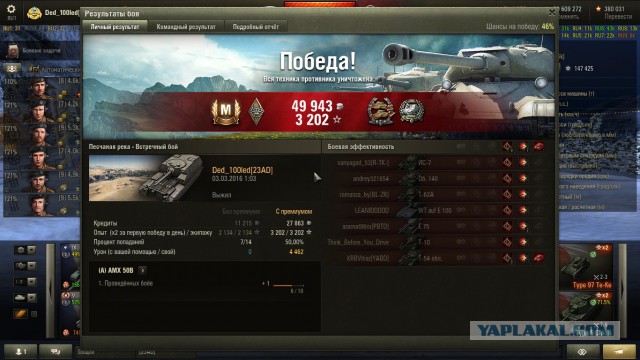 Wargaming 33