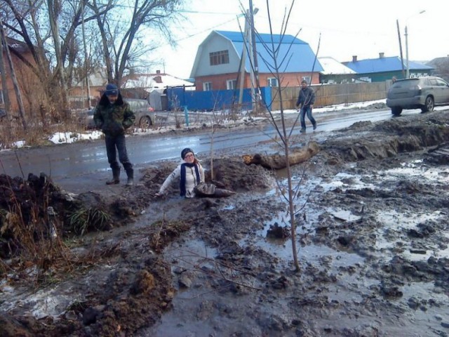 Когда день не задался