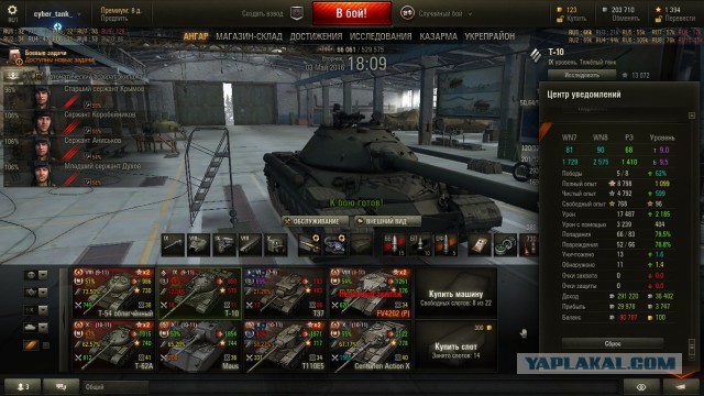 Wargaming 35