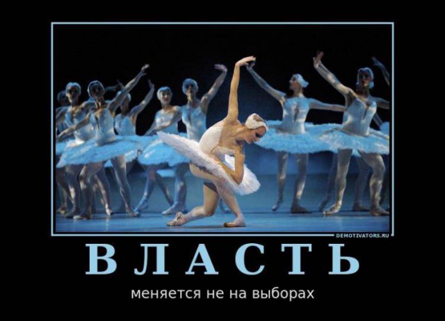 Когда в РФ жить то хорошо будет?