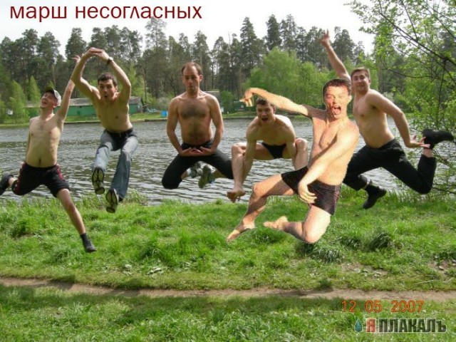 Фотожаба: Перед купанием