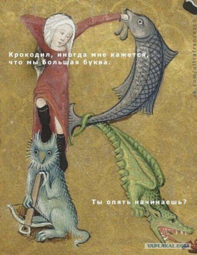 Средневековье