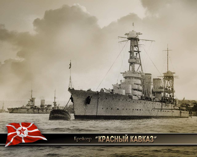 Война на море