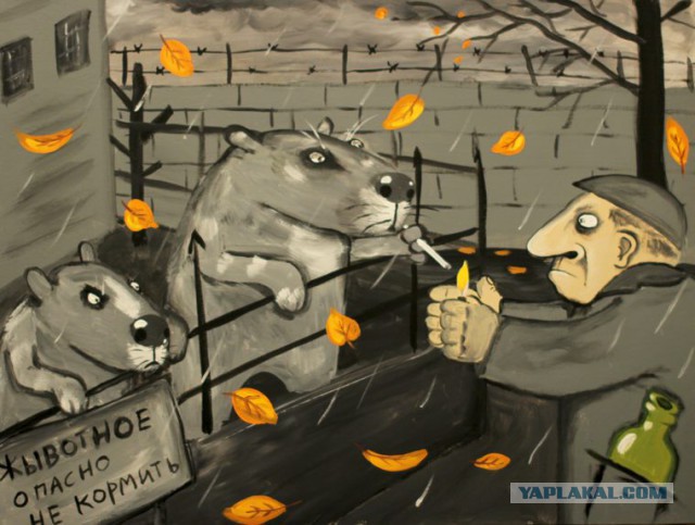 Котики и прочии личности Ложкина В.