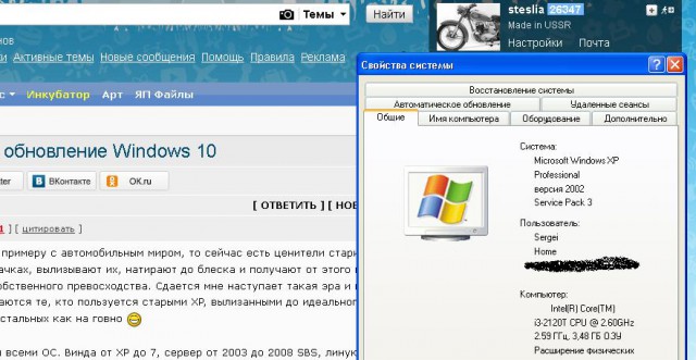 650 тыс. рублей за неудачное обновление Windows 10