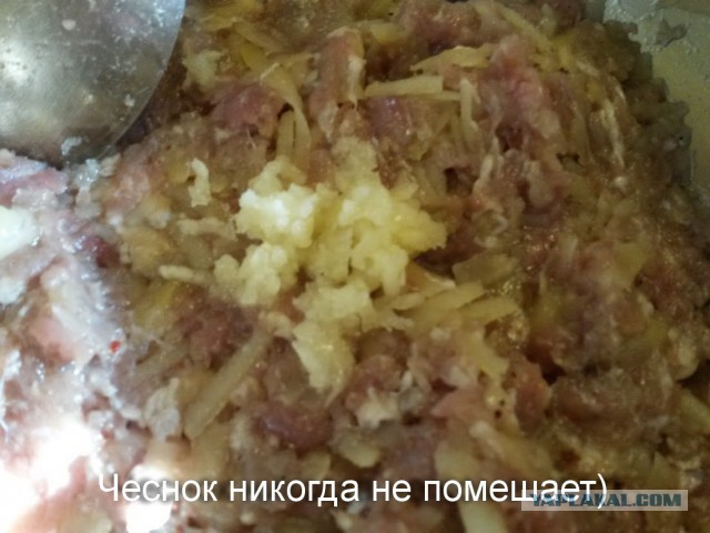 Ханум фото рецепт