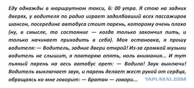 Картинки и гифки с юмором в честь дня малинового варенья