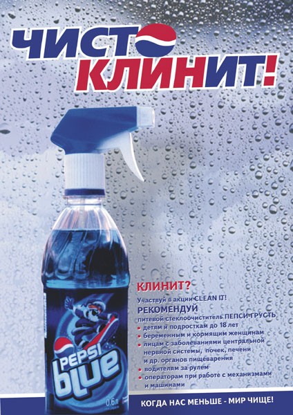 Новые варианты некоторых продуктов