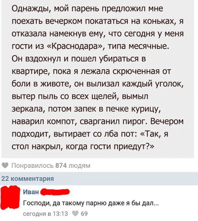 Подборка картинок выходного дня