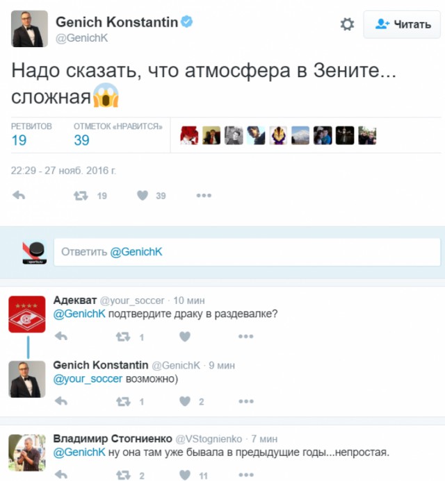 Футбол Чемпионат России 2016-17. Кубок России,РФПЛ,ФНЛ. Часть VII